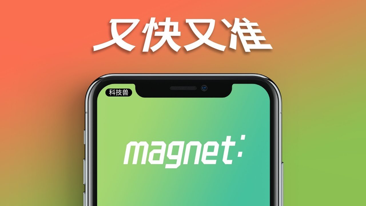 磁力搜索丨磁力猫BT磁力链接搜索引擎工具